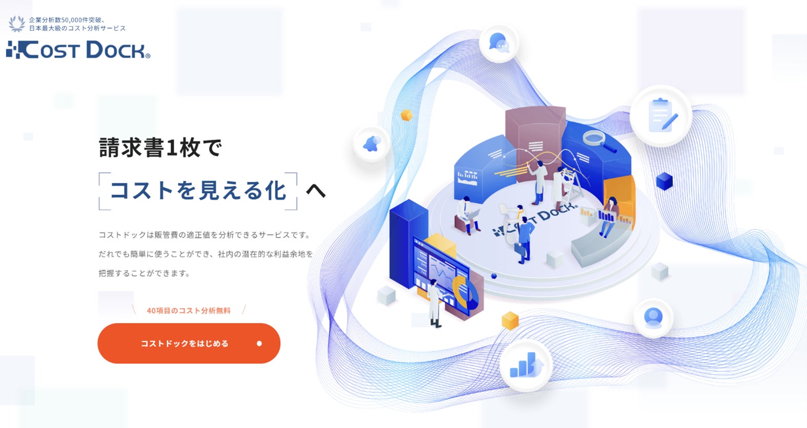 【MT4 バックテスト】検証精度99.9%でEAの“本当の実力”を可視化──実運用で迷わない判断基準を構築する完全ガイド公開