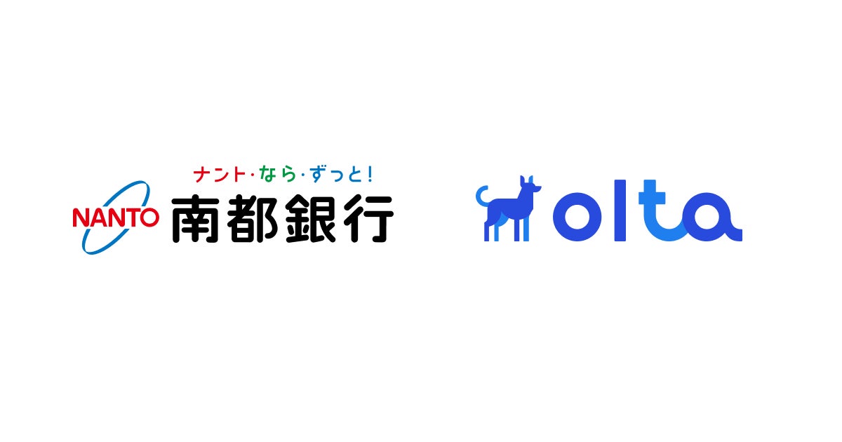 【クラウドファクタリング】OLTA、南都銀行とクラウドファクタリング事業の共同提供を開始