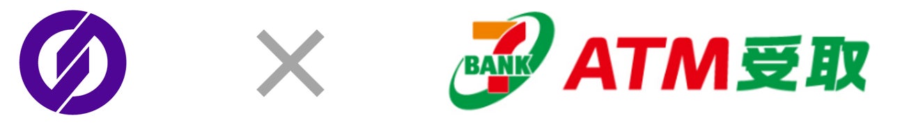 茨城県石岡市の「物価高騰対策応援給付金」給付方法に「ＡＴＭ受取（現金コース）」が採用