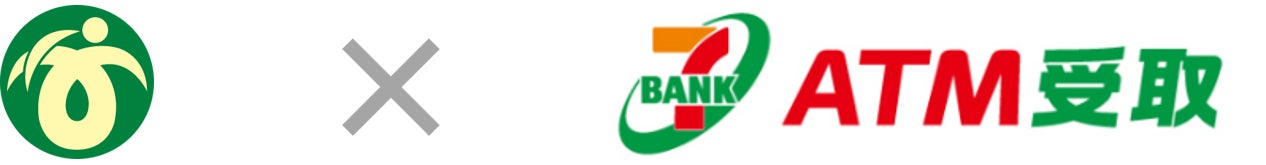 宮城県大崎市の「物価高対応子育て応援手当」給付方法に「ＡＴＭ受取（現金コース）」が採用