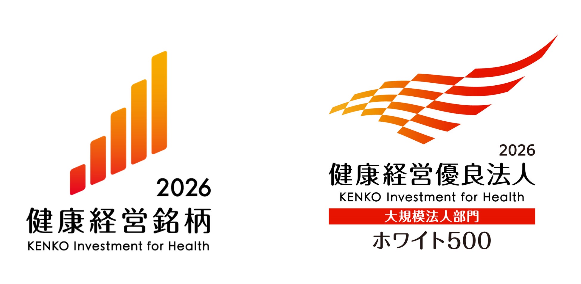 プレミアグループ、「健康経営優良法人（大規模法人部門）」に2年連続で認定