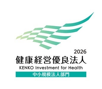 ソニーフィナンシャルグループ5社「健康経営優良法人2026」初認定のお知らせ