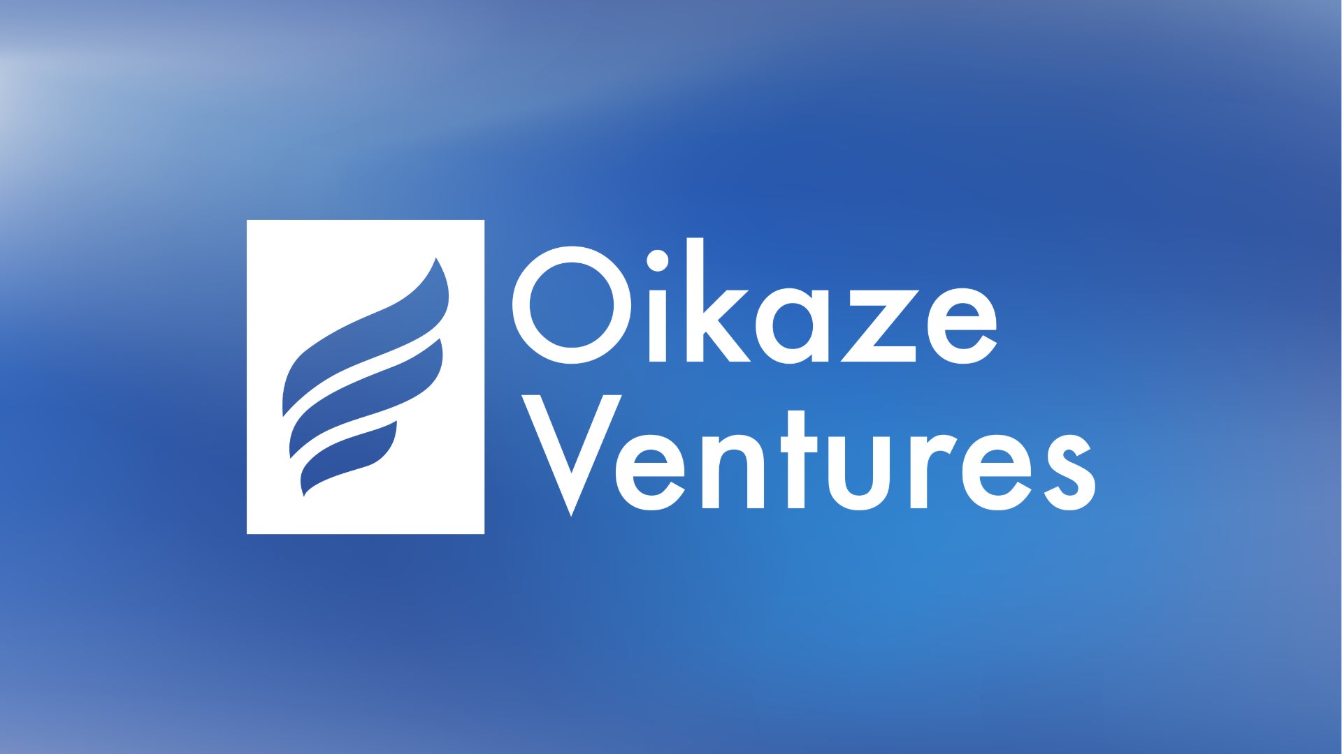 プレシード・シードに特化したベンチャーキャピタル『Oikaze Ventures』を設立