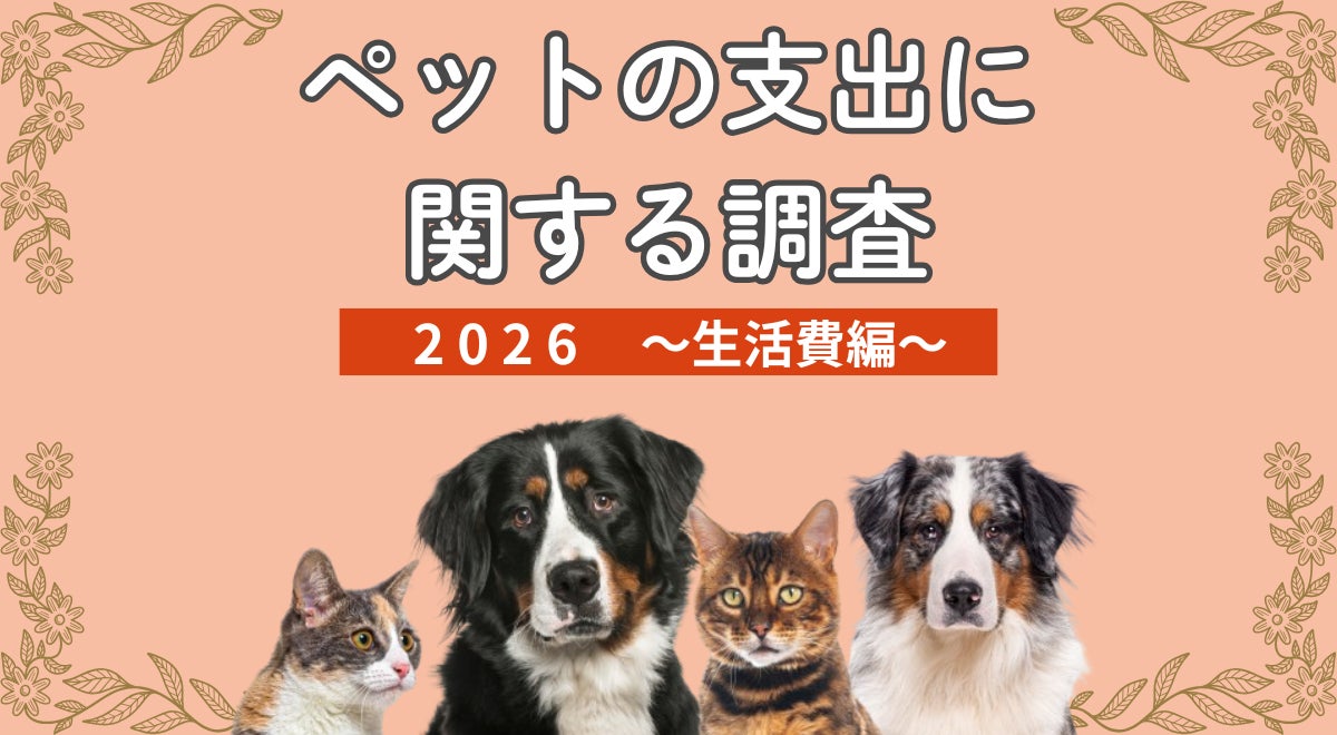 【令和8年税制改正対応】相続税増税に対応するための相続税対策「贈与８手法」セミナーを4月22日より開催