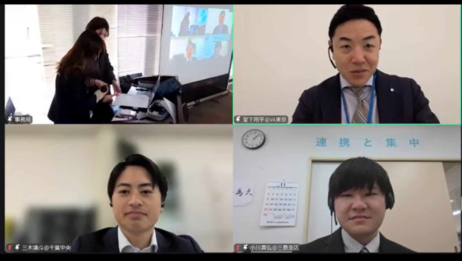 生成AIが営業ロープレの相手役に　保険代理店の「AIロープレ大会」をYouTube公開