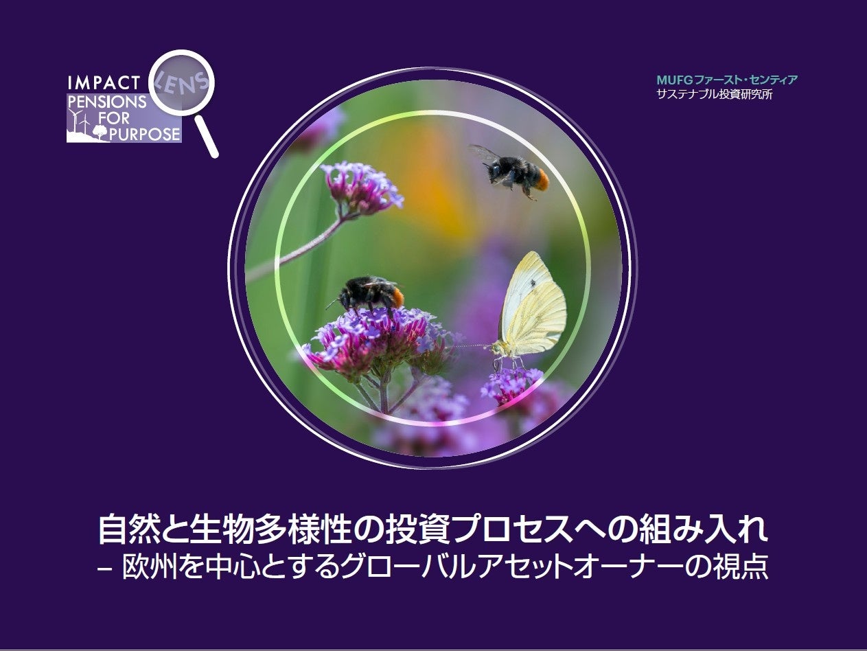 新生活とお金に関する意識調査結果のお知らせ