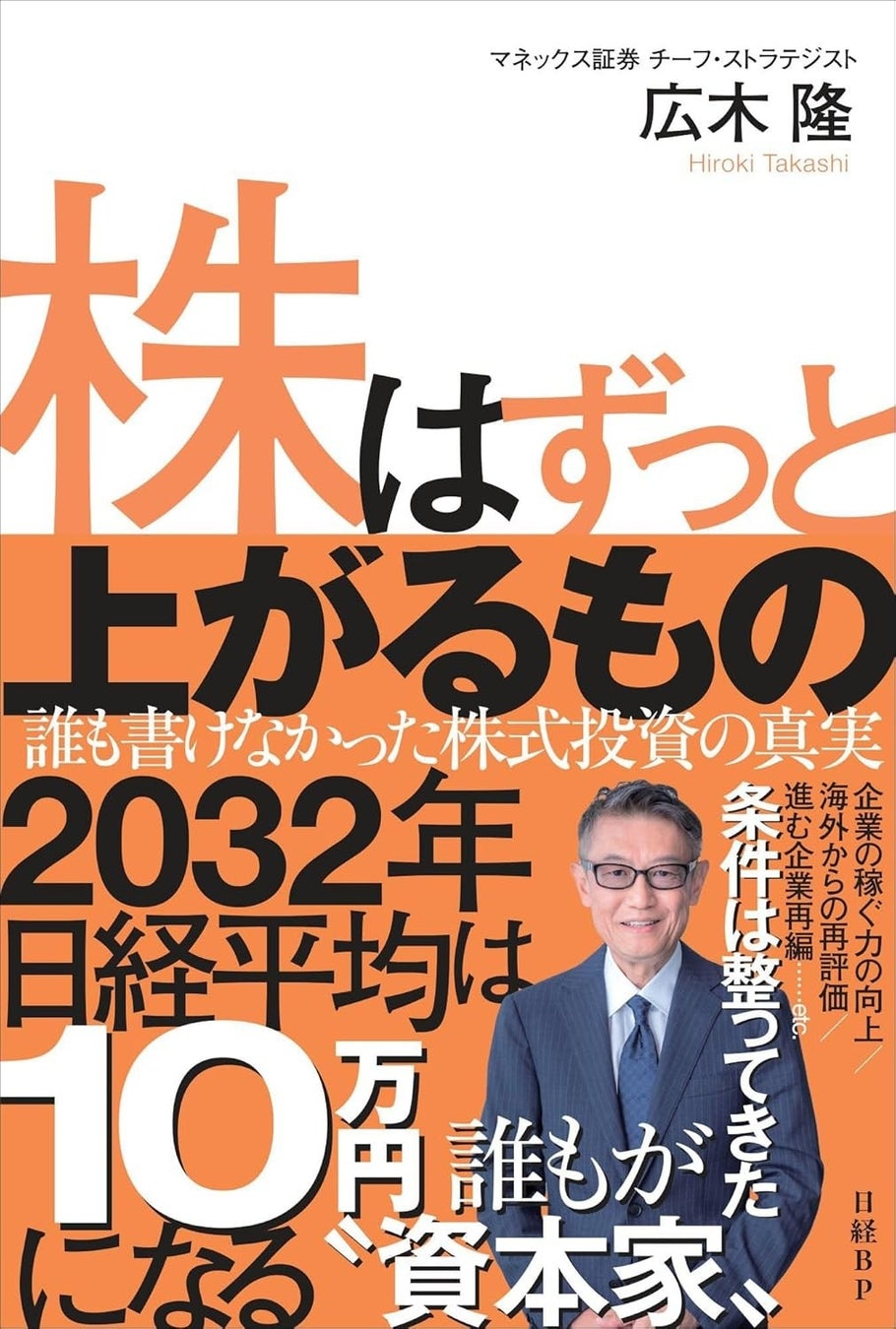 【Phoenix PRO】“感覚トレード依存”から脱却へ――AI×戦略分析で再現性を標準化する次世代MT4自動売買EAを発表