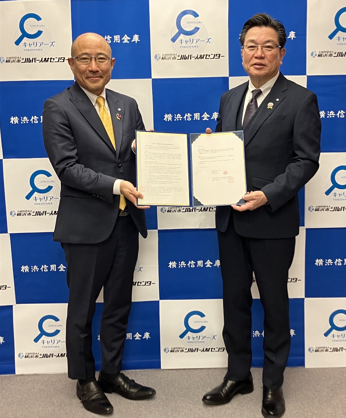 公益財団法人横浜市シルバー人材センターと連携協定を締結