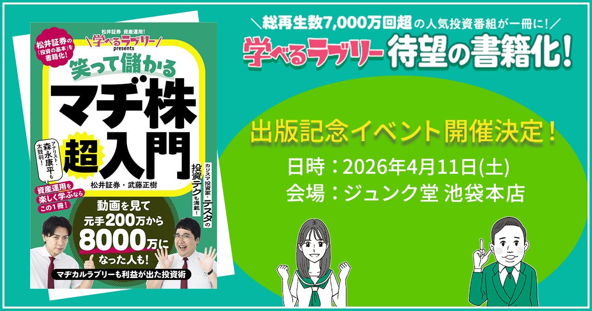 暗号資産投資をしない理由、3位「ギャンブルみたい」2位「仕組みがわからない」1位は?