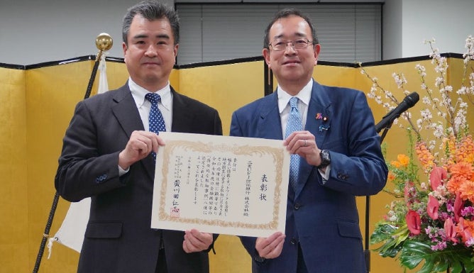 令和7年度 地方創生に資する金融機関等の「特徴的な取組事例」に係る表彰授与について