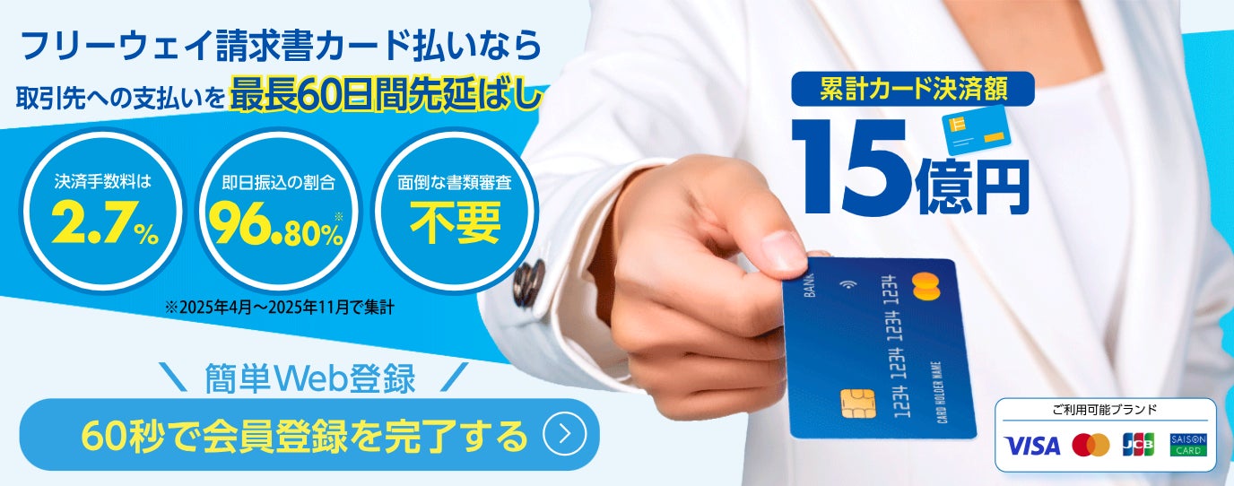 大阪・関西エリアの民泊売却相談を募集。元銀行マンが民泊M&Aをサポート|収益化済み民泊をYouTubeで鑑定