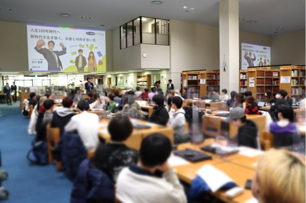 トレイダーズ証券：中央大学附属中学校・高等学校にて金融経済教育に関する出張授業を実施