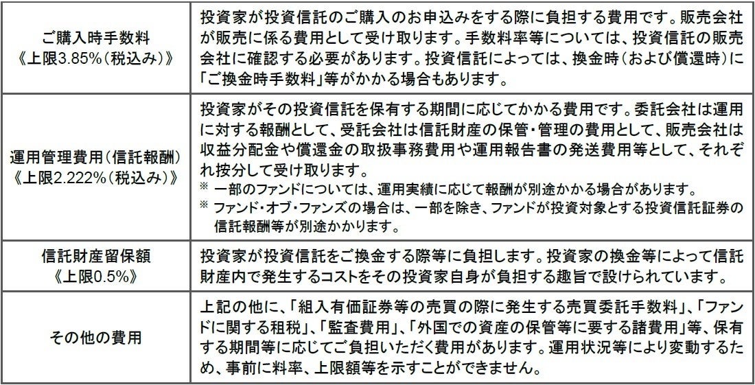 今年も新小学一年生へ、97万枚の「黄色い「ピカチュウ」ワッペン」を贈呈新小学一年生15名が参加ピーポくん、警視庁の協力で交通安全教室も開催