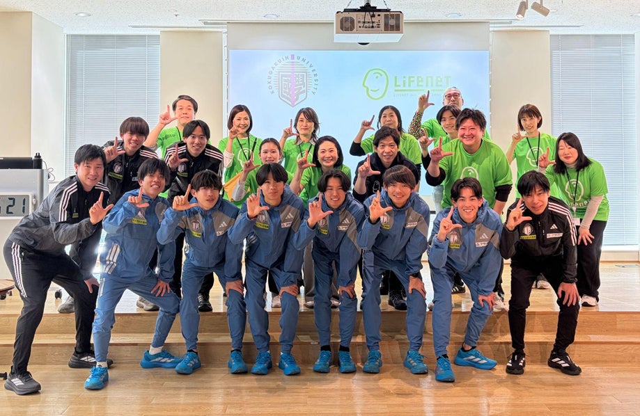 箱根を駆けた國學院大學陸上競技部が子どもたちに伝授！