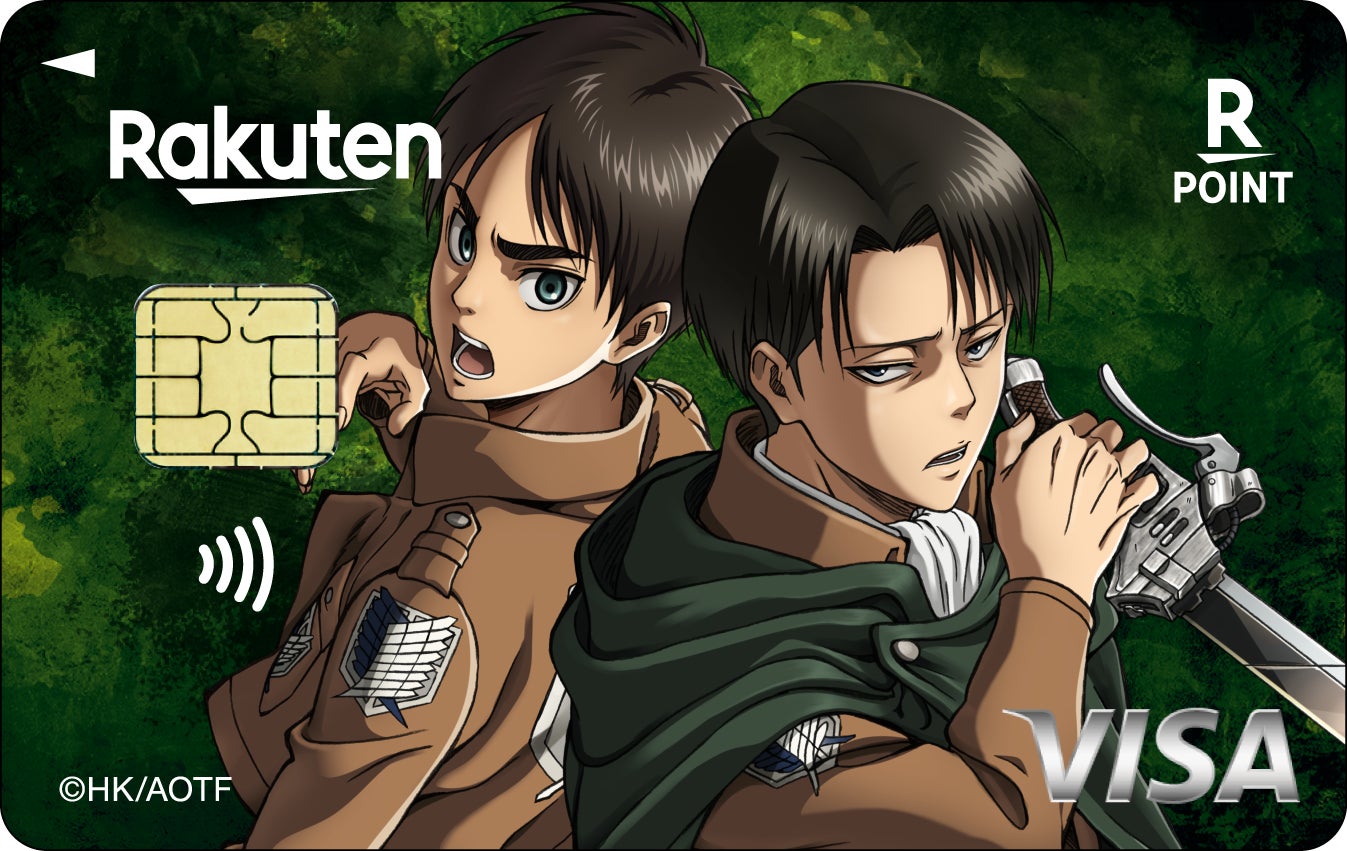 進撃の巨人と楽天カードがコラボレーション！「楽天カード 進撃の巨人デザイン」の申込受付・発行を開始