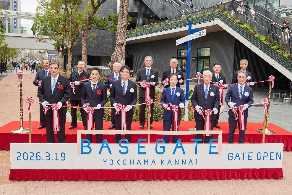 関内エリア最大級の「新旧融合」大規模複合街区がついに誕生「BASEGATE横浜関内」2026年3月19日グランドオープン