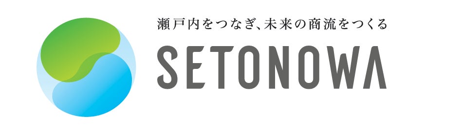 地域事業者に対する海外展開を含めた 新規事業開発支援の実装に向けた「株式会社リバネス」との連携協定締結