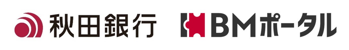 秋田銀行にて金融機関向けビジネスマッチング管理サービス「BMポータル」の導入決定
