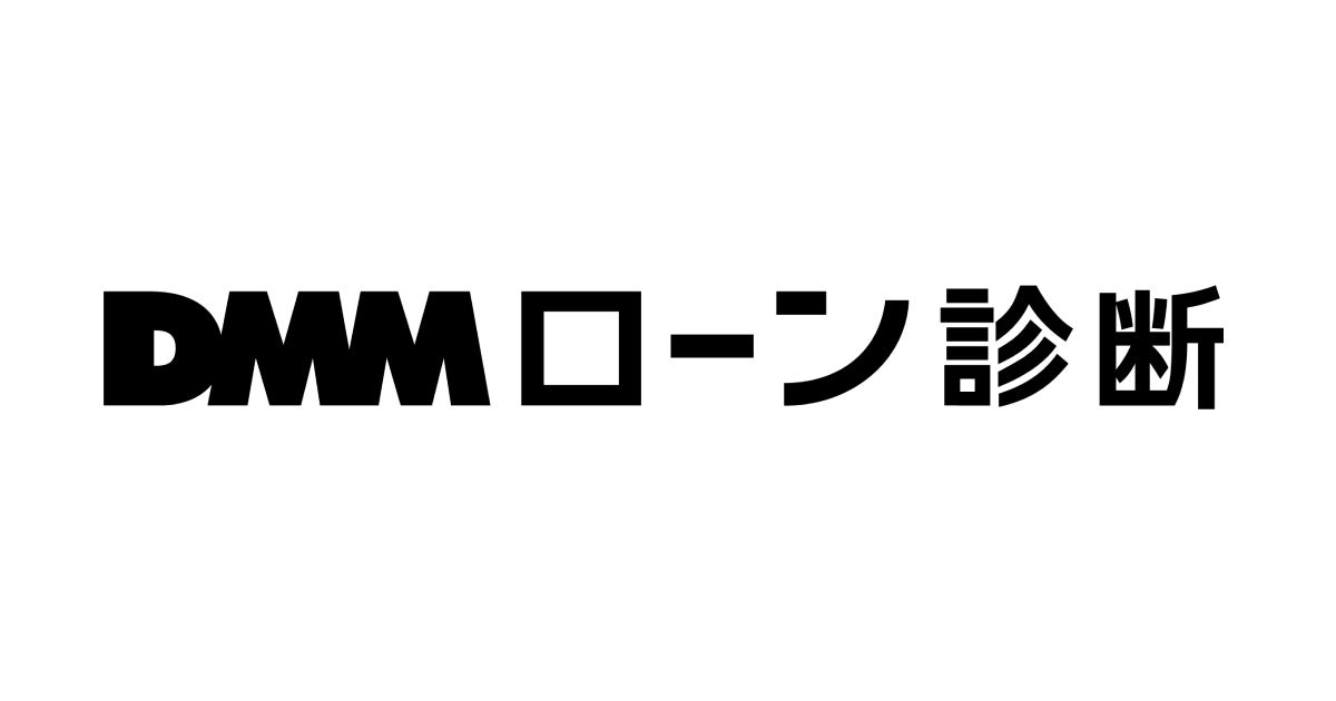 住宅ローン診断カンパニー株式会社、社名およびサービス名変更のお知らせ