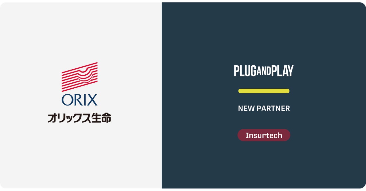 Plug and Play Japan、オリックス生命保険株式会社とパートナーシップを締結