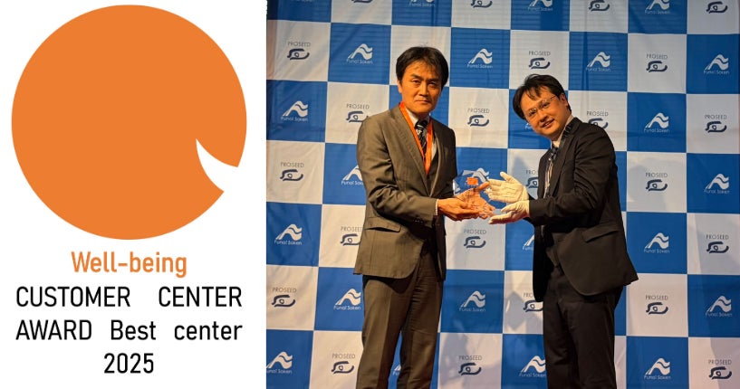 【JALカード】「Well-being CUSTOMER CENTER AWARD 2025」で4年連続の「優秀賞」を受賞！