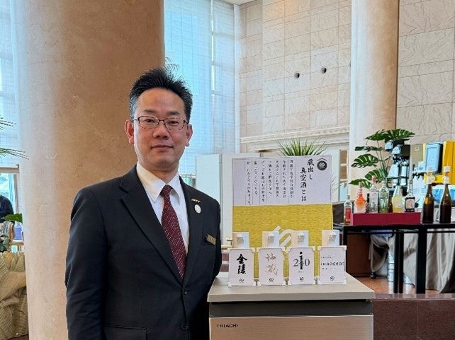 ホテル業界初、「蔵出し真空酒」サービスの実証をグランドエクシブ初島で開始