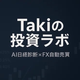 【YouTube トレーダー】なぜ“勝てないトレーダー”は同じ失敗を繰り返すのか？AI日経平均×BTC分析とEA自動売買を公開、Takiの投資ラボが相場の構造を解説