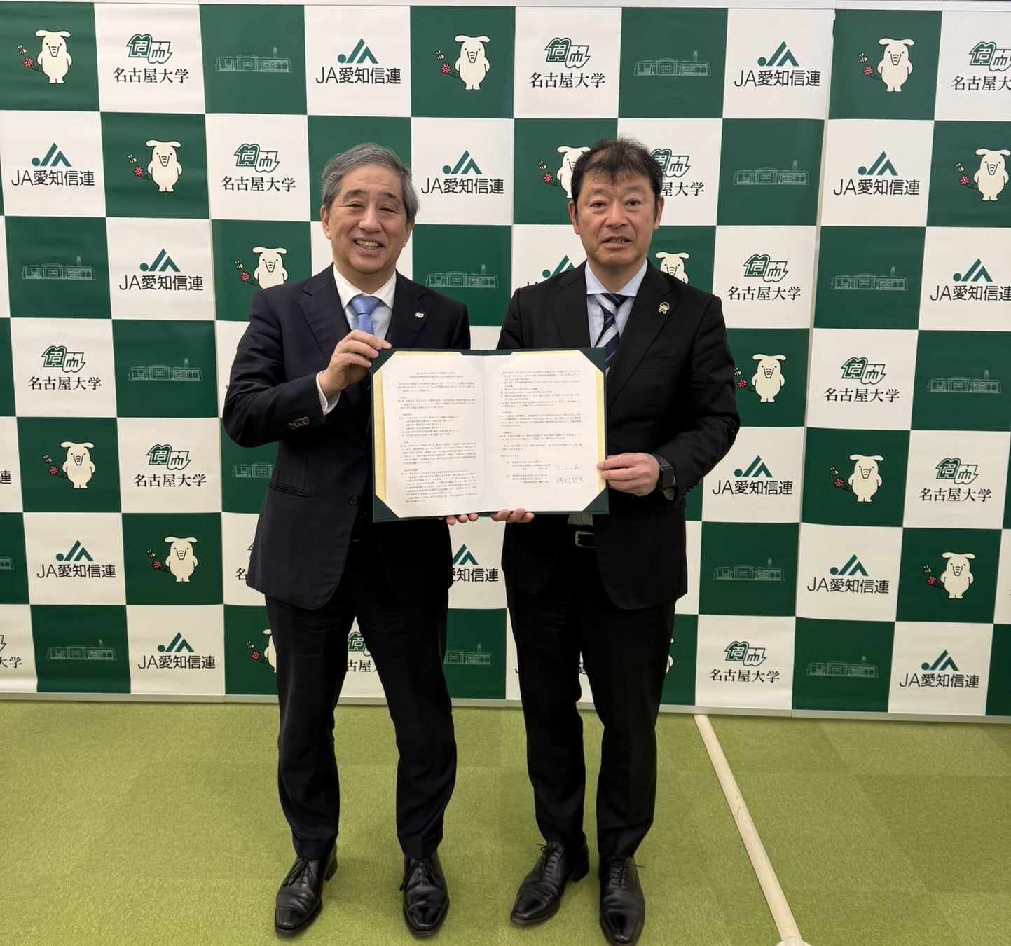 名古屋大学との「産学連携に関する協定」の締結について