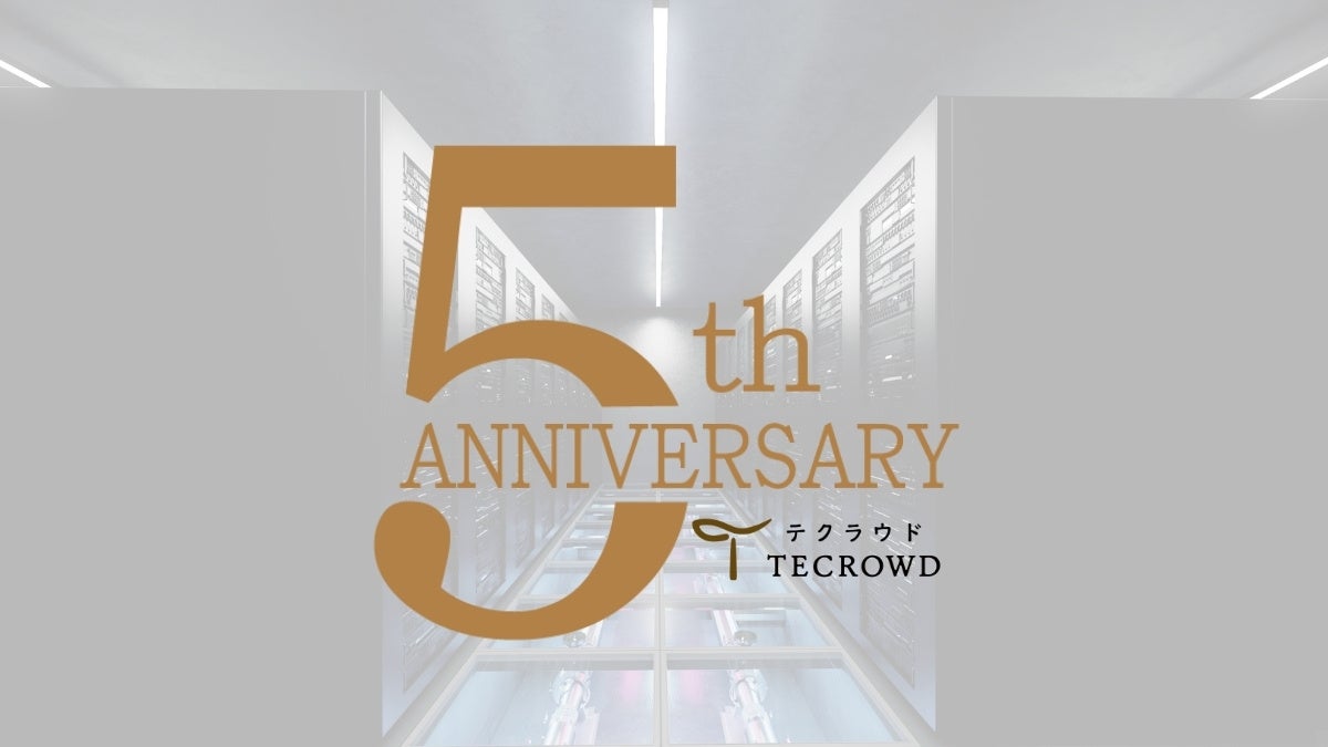 【サービス開始5周年】不動産クラウドファンディング「TECROWD（テクラウド）」、特設サイトを公開
