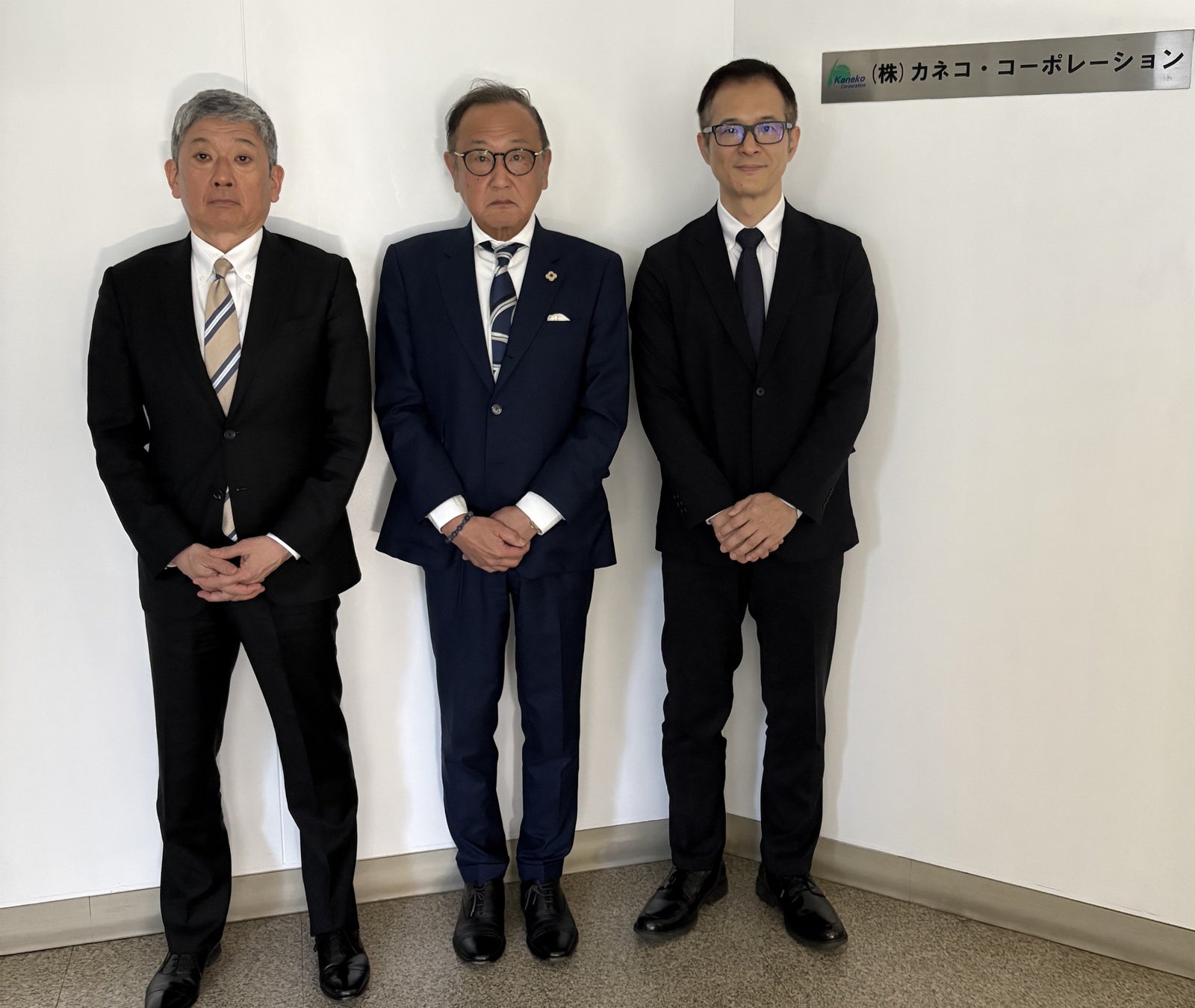 株式会社事業承継機構が株式会社カネコ・コーポレーションを事業承継