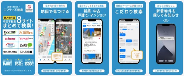 ブロードエンタープライズ社との協業のお知らせ
