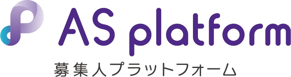 “ヒト×保険×テクノロジー”「AS platform」登録ユーザー数10,000ID突破！保険募集人向けプラットフォーム、「インフラ」として定着加速