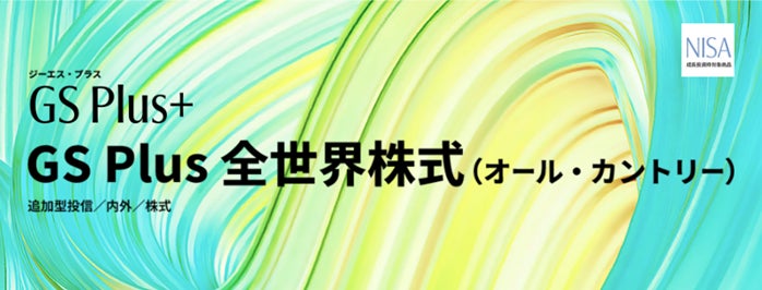 AA Health Dynamics、立命館ソーシャルインパクトファンドよりアフリカの医療課題を解決するための医療機器ファイナンス事業資金を調達