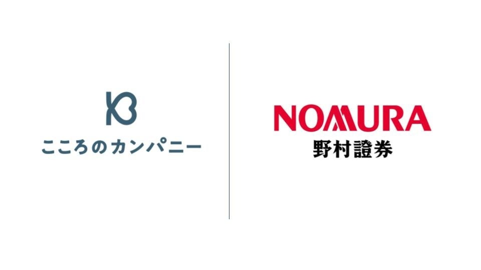 こころのカンパニーが野村證券と業務提携し、「おひさぽ」を提供