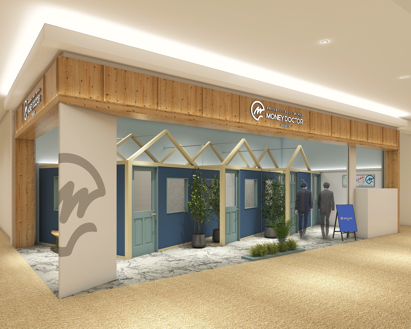 「マネードクタープレミア mozo ワンダーシティ店」を４月24日（金）にオープン