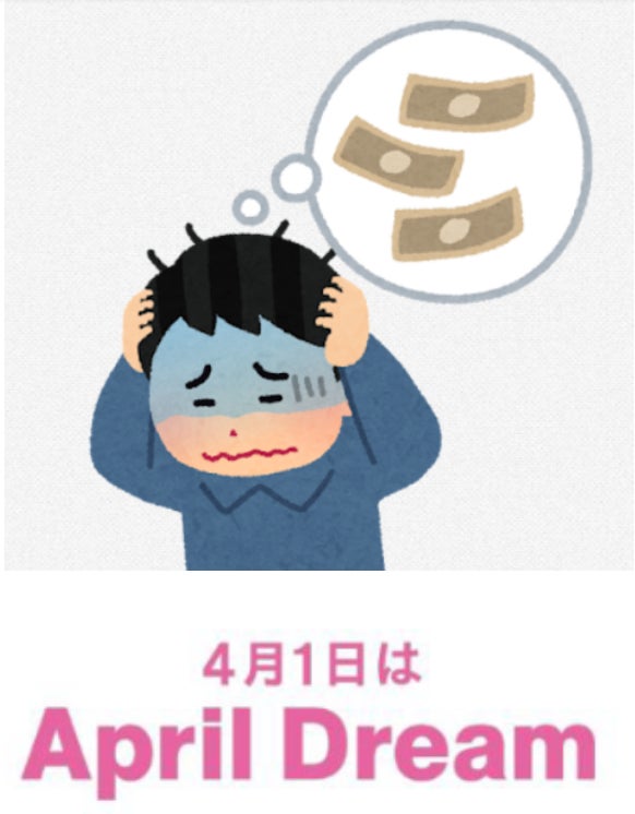 物価高騰による不本意な借金で困っている人を救いたい
