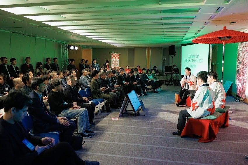 Skyland Ventures、ごうぎんフェス2026にスペシャルパートナーとして参加