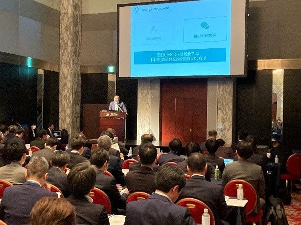 全国の金融機関・再生実務家が集い、事業再生実務の課題について意見交換