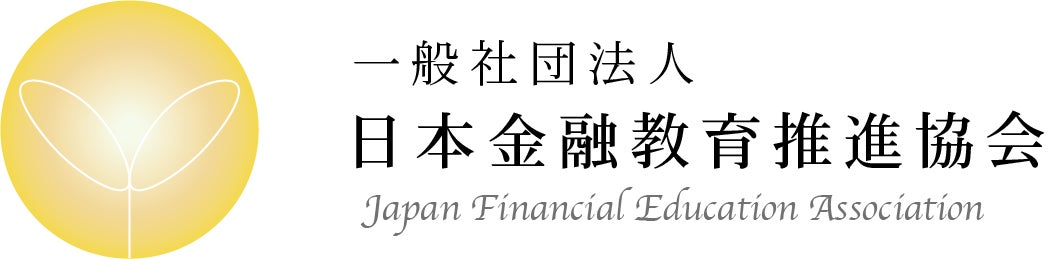 一般社団法人日本金融教育推進協会の理事に大宮 聡之氏、織田 健秀氏が就任
