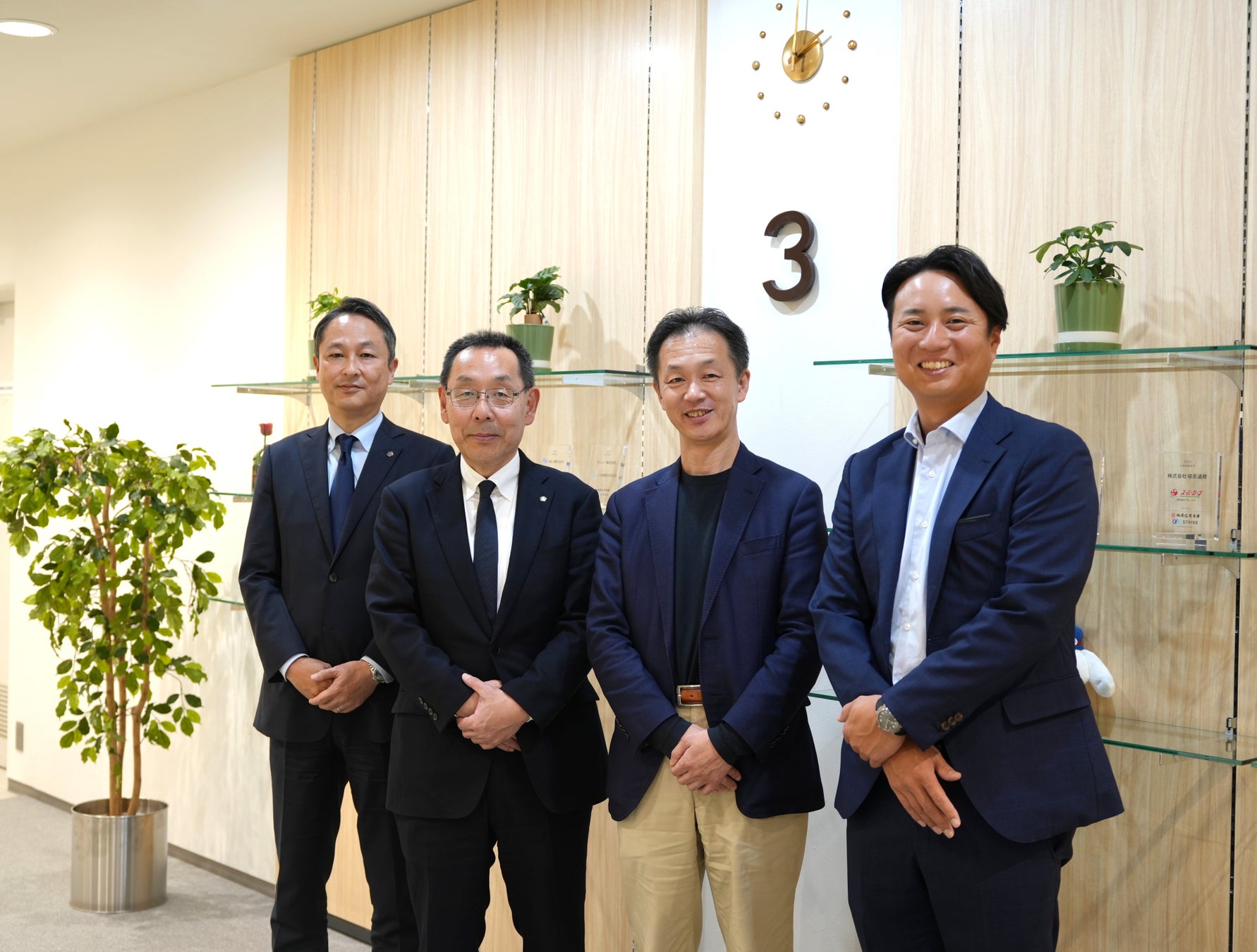 城南信用金庫×ストライク、提携から８年　地域経済を繋ぐ「成約の軌跡」を可視化。