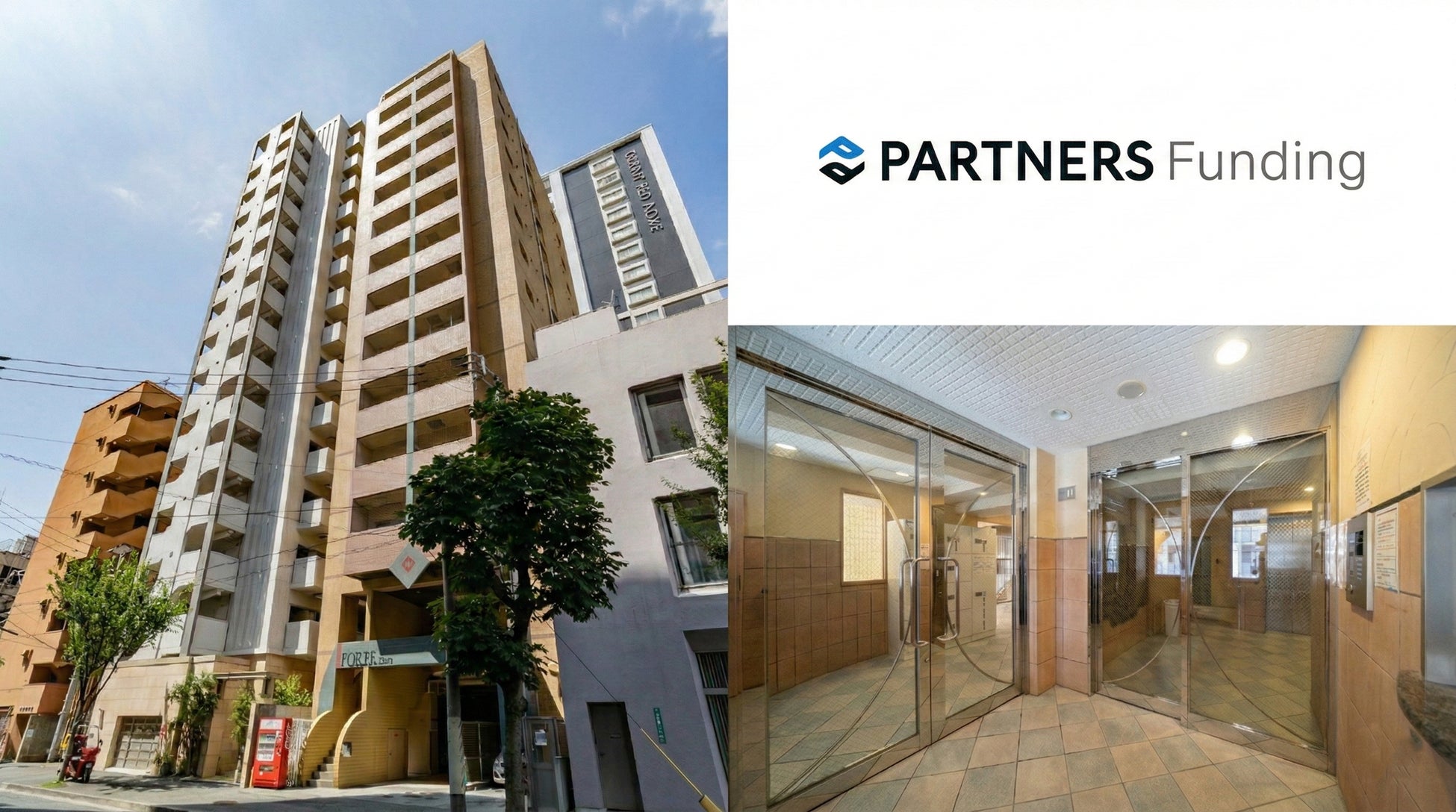 スマホで完結、1万円から始められる不動産投資「PARTNERS Funding」Vol.39を組成し出資の募集を開始