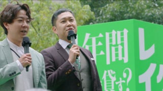 ドンデコルテが雨の街頭で魂の演説！新社会人へ贈るエール「情けない自分をスワイプしろ！」レイク 新WEBCMを本日公開