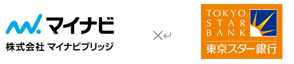 マイナビブリッジと東京スター銀行　中小事業者の資金繰り支援に向け提携