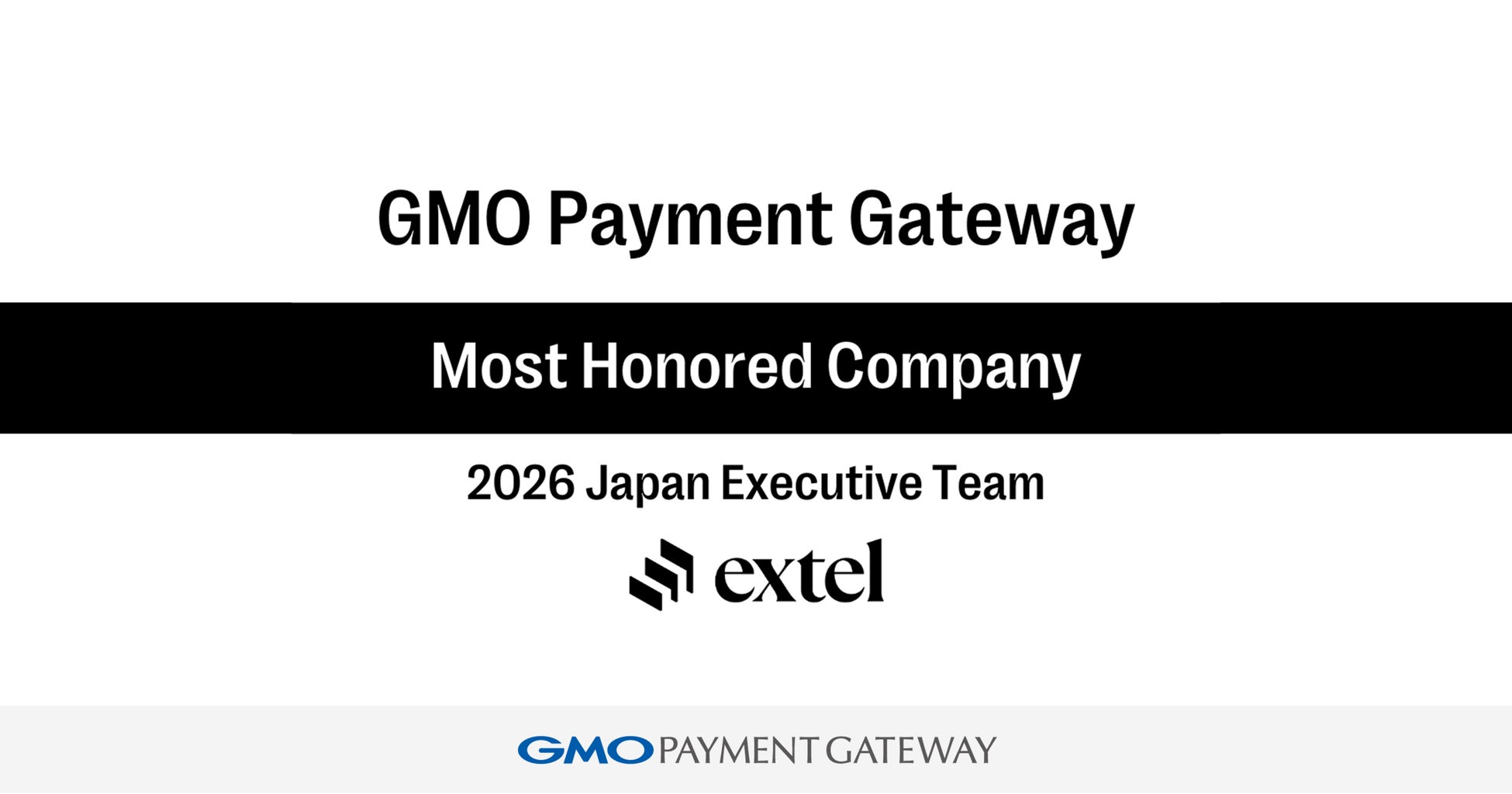 GMO-PG、Extel社「2026 Japan Executive Team」調査においてソフトウェア（インターネット除く）セクターの最優秀企業に選出
