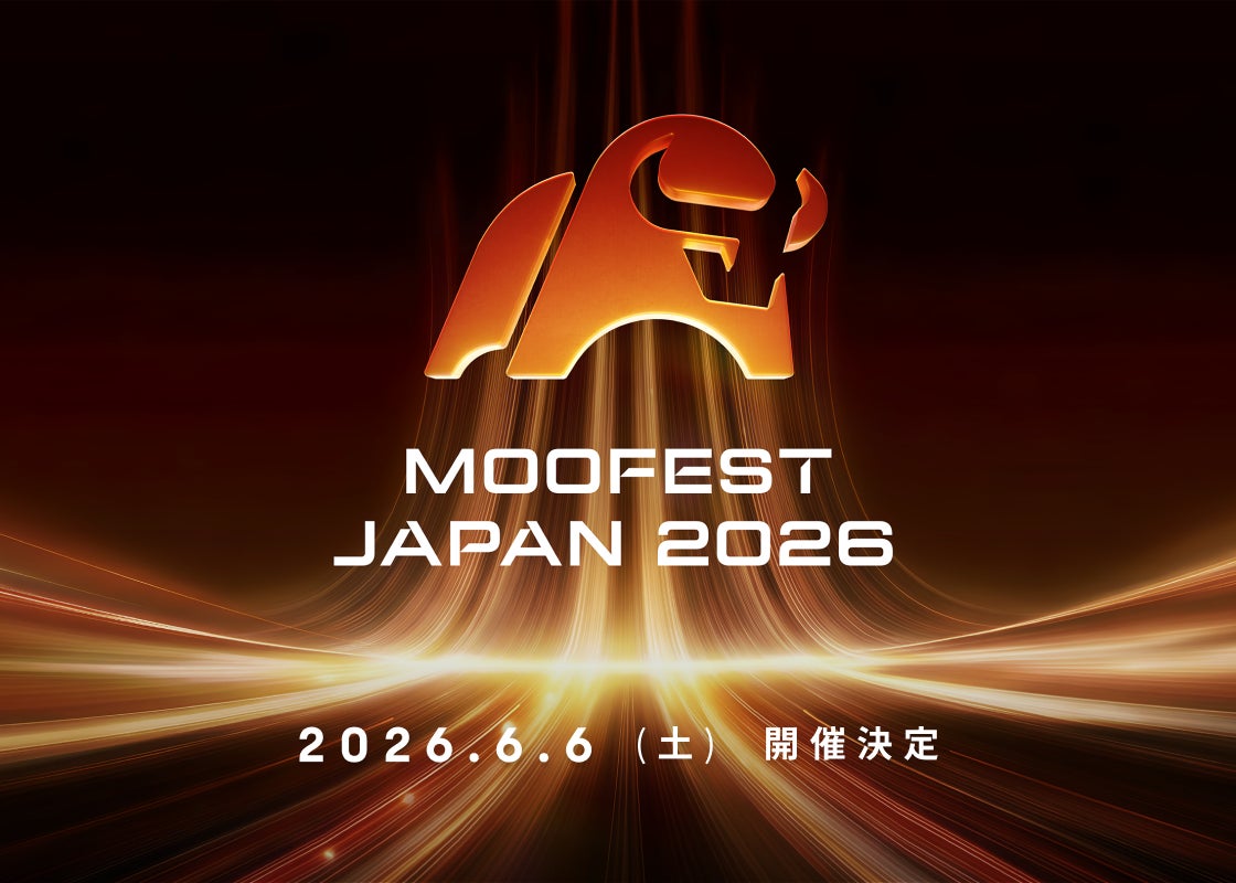 【あなたの声で実現？】国内最大級※の体験型投資フェス「MooFest Japan 2026」始動！ゲスト募集SNSキャンペーン開始 – moomoo証券