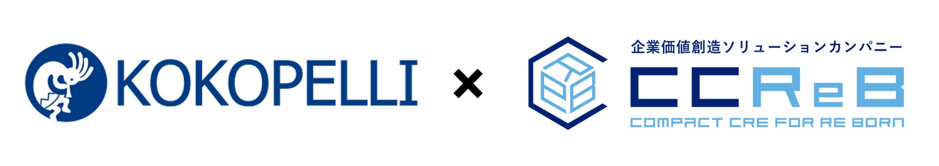 ココペリとククレブ・アドバイザーズ、地方創生の推進に向けた業務提携契約を締結