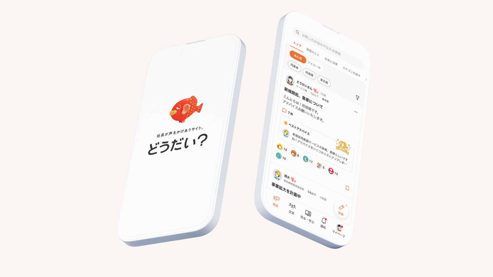 チームラボ、中小企業経営者12万超が利用する大同生命「どうだい？」の公式アプリを新規構築。