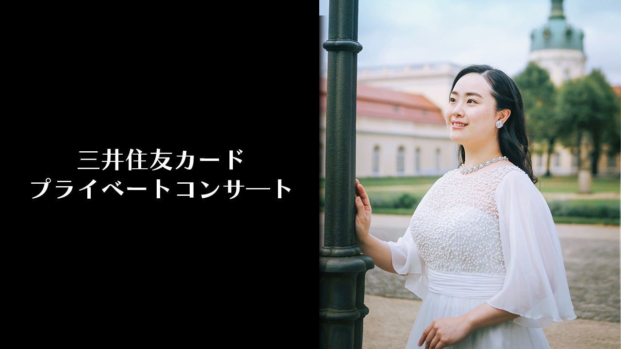 ポイント10%還元ショップに「すき家」が追加！