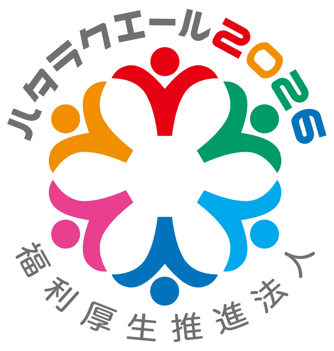 iYell株式会社、ハタラクエール2026において「福利厚生推進法人」に5年連続認証