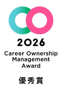 オリコ、「キャリアオーナーシップ経営ＡＷＡＲＤ２０２６」３年連続で優秀賞を受賞